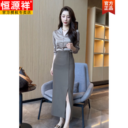 恒源祥網(wǎng)紅2025春季新款氣質(zhì)V領(lǐng)顯瘦上衣女側開(kāi)叉半身裙時(shí)尚套裝裙 卡其色上衣+深咖裙子【兩件套】 XL