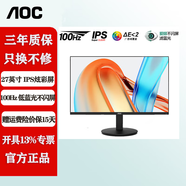 AOC液晶顯示器 27英寸全高清100Hz高刷IPS技術(shù)低藍光愛(ài)眼不閃屏 三邊微邊框 節能辦公電腦顯示屏  27E11H
