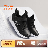 安踏（ANTA）兒童元氣運動(dòng)鞋男女大小童2025年秋季新款密網(wǎng)皮革大網(wǎng)輕彈跑鞋 【革面男】黑/安踏白H-8 33 碼