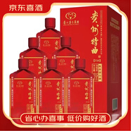 茅臺 53醬香型白酒【喜酒】 53度 500mL 6瓶 老款技開(kāi)貴州特曲T10