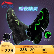 李寧童鞋兒童運(yùn)動(dòng)鞋男大童夜光網(wǎng)布透氣柔軟彈力扣休閑鞋35YKCS134-55