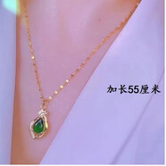 MHFDO鈦鋼項(xiàng)鏈 時(shí)尚新款鍍18K金綠色鋯石項(xiàng)鏈女氣質(zhì)精 加長(zhǎng)55厘米鈦鋼典雅祖母綠水滴項(xiàng)鏈200斤可戴