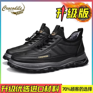 鱷魚(yú)恤冬季棉靴真皮男款保暖加絨休閑鞋厚底防滑抗寒中老年爸爸鞋 黑色升級(jí)款 39