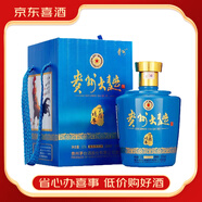 茅臺(tái)貴州茅臺(tái)酒 貴州大曲 生肖紀(jì)念酒 2.5l大壇酒53度 2017年 雞年紀(jì)念酒