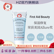 【官方】First Aid Beauty美國 FAB急救美人First Aid Beauty面霜 56.7g