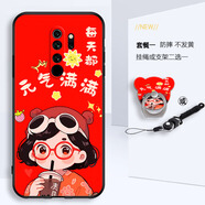 美希意適用紅米note8Pro手機殼M1906G7E卡通磨砂女款防摔網(wǎng)紅個性軟套男 財運滿滿-T1 紅米 Note 8 Pro