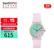 斯沃琪（Swatch）瑞士手表 無(wú)盡雪粉 雙日歷節日禮物考試表男女時(shí)尚腕表GE714