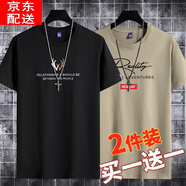 霧卡 【純棉2件裝】短袖t恤男潮流寬松大碼夏天新款休閑純色半袖T恤 鹿角黑色+大R卡其 XL 建議135-150斤
