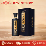 金沙回沙酒 真實(shí)年份酒 53度醬香型白酒貴州醬酒純糧食酒送禮宴請(qǐng)收藏 53度 500mL 1瓶 【真實(shí)年份8年】