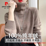 皮爾卡丹（pierre cardin）品牌高檔輕奢斷碼衫高領(lǐng)冬季加厚保暖時(shí)尚寬松顯瘦羊毛衫兩翻 品牌高端新品-紫絨色 M 建議96-110斤