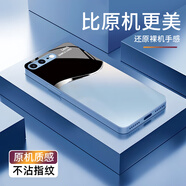品托（Pintop）品托Pintop蘋(píng)果7手機殼iPhone8plus玻璃簡(jiǎn)約新款保護套散熱全包直 蘋(píng)果7P/8plus遠峰藍 金屬漆玻璃殼