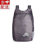 依嵐傲雪雙肩包女徒步超薄防水運(yùn)動(dòng)戶外背包男皮膚包超輕便攜可折疊旅行包 灰色 40*27*13CM