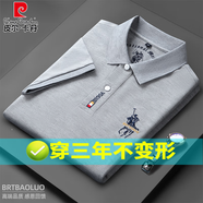皮爾卡丹（pierre cardin）新款短袖T恤男衫夏季刺繡棉高端有領(lǐng)休閑寬松大碼衣服針織 花灰色 L 【125-140斤穿】