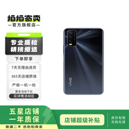 vivo Y系列 vivo y78 vivo y97 vivo Y300 Pro+ 二手手機 顏色查看質(zhì)檢報告 vivo Y85