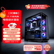 聯(lián)想聯(lián)想生態(tài)異能者臺式機電腦主機全套 國家補貼 游戲電競 商務(wù)辦公 設計師渲染 獨立顯卡主機 R7-9800X3D+5070ti+32G+1T 27英寸/2K/240Hz