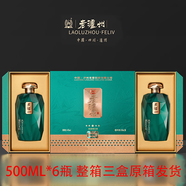 瀘州老窖 濃香型 白酒 純糧酒 禮盒裝 送禮自飲酒 45度 500mL 6瓶 老瀘州璀鉆