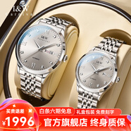 愛沃馳商場(chǎng)同款情侶手表專柜防水鋼帶瑞士腕表機(jī)械男女表情人節(jié)七夕禮物 愛沃馳-512-鋼帶灰面情侶