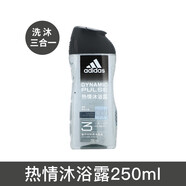 阿迪達(dá)斯 （adidas）阿迪達(dá)斯男士沐浴露功能香波運(yùn)動(dòng)后舒緩二合一沐浴液保濕乳 三合一熱情250ml 0g