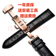 特華詩(shī)手表帶男款真皮表帶手表帶男士手表皮帶天梭華為手表gt4表帶浪琴歐米茄卡西歐天王dw阿瑪尼西鐵城 自動(dòng)玫金蝴蝶扣-黑皮黑線(xiàn) 20mm