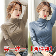 朵伶詩兒 【兩件裝】半高領(lǐng)長袖打底衫春秋洋氣女內(nèi)穿大薄款碼百搭 藍(lán)色+卡其 XL 120-140斤