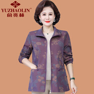 俞兆林（YUZHAOLIN）媽媽外套短款2025春裝新款時尚洋氣中老年女春秋休閑大碼夾克上衣 紫色 XL (參考90-105斤)