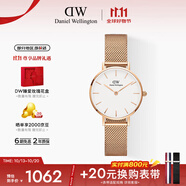 丹尼爾惠靈頓（DanielWellington）DW手表女 簡(jiǎn)約歐美表鋼帶石英女士手表生日禮物送女友DW00100219