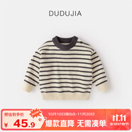 嘟嘟家寶寶毛衣冬裝兒童套頭衫童裝上衣男童條紋毛線衣女童針織衣服冬款 蘭灰白條紋 90