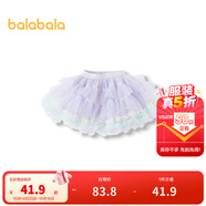 巴拉巴拉童裝兒童裙子寶寶半身裙女童短裙洋氣紅色網(wǎng)紗蓬蓬裙 芋泥奶凍-00377 90cm