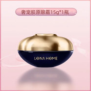 奢寵膠原眼霜15g年輕緊致輕齡 眼霜15g*1瓶