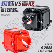 廣熙兒童黑科技解壓玩具小高級爆款男孩蜘蛛剪刀石頭布玩具猜拳俠男童 【限定版】黑蜘蛛VS紅毒液