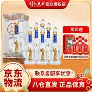 詩仙太白盛世唐朝經典版 52度濃香型白酒 52%vol 500mL 6瓶 【贈瀘州老窖】