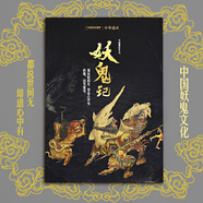 【現(xiàn)貨包郵】中華遺產(chǎn)雜志增刊全套8本 2023年增刊/2022典藏 十三陵 漢字中國 妖鬼記 神仙傳 中國衣冠 中國美色 中國圖案 美哉妝容 合集 國家地理人文歷史愛好者收藏期刊 全系列8本  雜志鋪