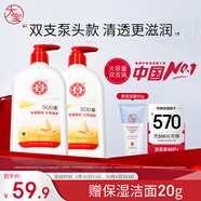 大寶SOD蜜300ml雙支裝身體乳液面霜潤膚保濕霜男女士面部護(hù)膚品