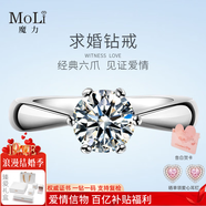 MoLi18K金培育鉆石求婚戒指女1克拉50分河南人工造合成鉆戒鉑金pt950 18k金1克拉培育DVVS上海IGI證書(shū)