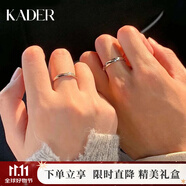 卡蒂羅共渡愛河999銀飾情侶對(duì)戒一對(duì)戒指結(jié)婚求婚可調(diào)節(jié)生日禮物送女友 可刻字-S999銀-共渡愛河對(duì)戒442A