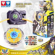 奧迪雙鉆黃金火焰烈風(fēng)天翼再版陀螺玩具颶風(fēng)戰魂拉條男孩 【初始系列】極地金盾