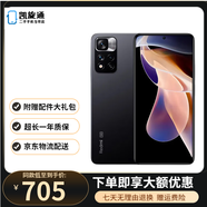 小米 紅米 Note11 Note11pro Note11pro+ 5G 二手手機 安卓智能 95新 【Note11pro+】神秘黑鏡 4GB+128GB