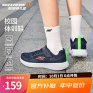 Skechers斯凱奇兒童鞋運(yùn)動(dòng)鞋秋冬四季男女童中大童跑步鞋小白鞋405315L 【透氣款】男童-海軍藍(lán)色/NVY 34
