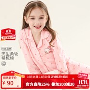 Hello Kitty兒童睡衣女童家居服秋冬2025新款洋氣中大童棉套裝春秋長(zhǎng)袖童裝 小圖案-粉色513204 170 cm媽媽可穿，體重110斤以內(nèi)）