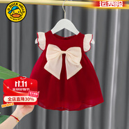 G.DUCKKIDS小黃鴨童裝女童連衣裙春秋洋氣寶寶周歲生日禮服公主裙嬰兒衣服春 白色飛袖兩色背心裙《夏季》 90 cm