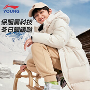 李寧（LI-NING）童裝兒童羽絨服男童女童冬季新款長款加厚保暖外套連帽長羽絨外衣 燕麥灰-3 130cm