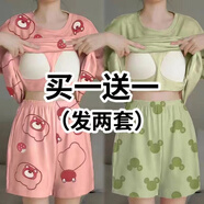 發(fā)兩件夏季帶胸墊睡衣女短袖短褲睡衣女帶胸墊棉T恤家居服可外穿 草莓熊+綠米奇【帶胸墊】 4XL碼【建議160-180斤】