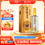 瀘州老窖 窖齡60年 濃香型白酒 38度 500ml 單瓶裝