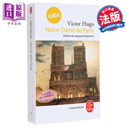 【法國法文版】雨果 巴黎圣母院 法文原版 Notre-Dame de Paris