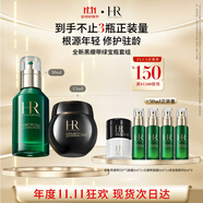 赫蓮娜HR黑繃帶50PX面霜15ml綠寶瓶精華30ml化妝品護膚品送女友生日禮物