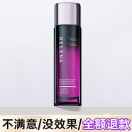 蝶蓮娜蝶蓮娜紫蘇煙酰胺補水保濕爽膚水抗氧化提亮膚色控油玻色因精華水 【補水保濕】煥顏精華水120ml*1