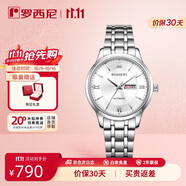 羅西尼（ROSSINI）手表女款 女士手表生日禮物日歷機(jī)械表白盤鋼帶515702