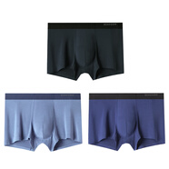舒雅男士50S莫代爾透氣無痕中腰平角內(nèi)褲【3條裝】