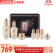 后（The history of Whoo）后套裝拱辰享水妍津率享雪玉凝天氣丹套盒水乳霜秘貼禮盒女護膚品 后天率丹水乳霜7件套高端修復