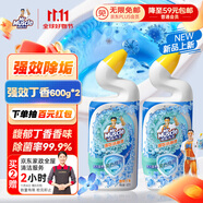 威猛先生（Mr Muscle）強效 潔廁靈 潔廁劑 丁香香型 馬桶清潔 600gX2瓶